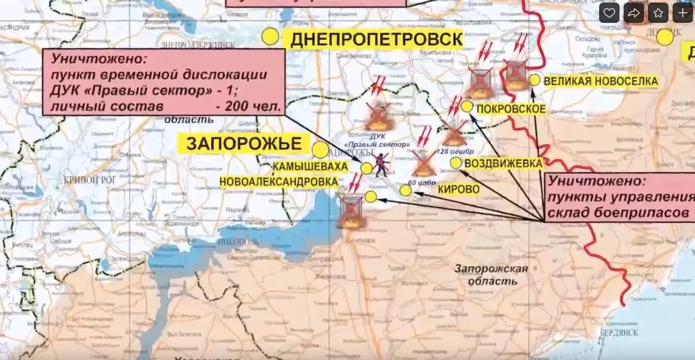 Карта боевых действий. Запорожская область карта боевых действий. Карта боевых действий Запорожская. Граница боевых действий на Украине.