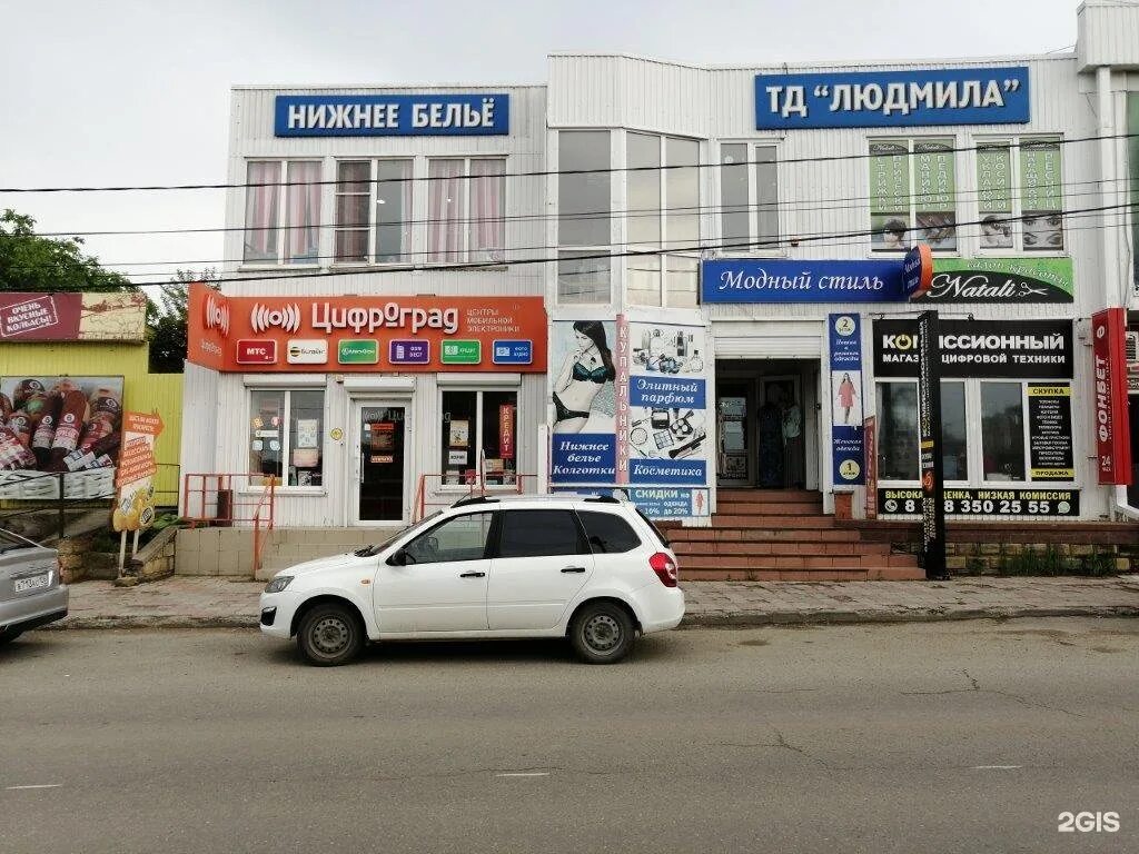 Иваново, улица войкова, 13. Михайловск ставропольский край войкова 2. Войкова 391. Михайловск, улица войкова 433. Торговый центр михайловск.