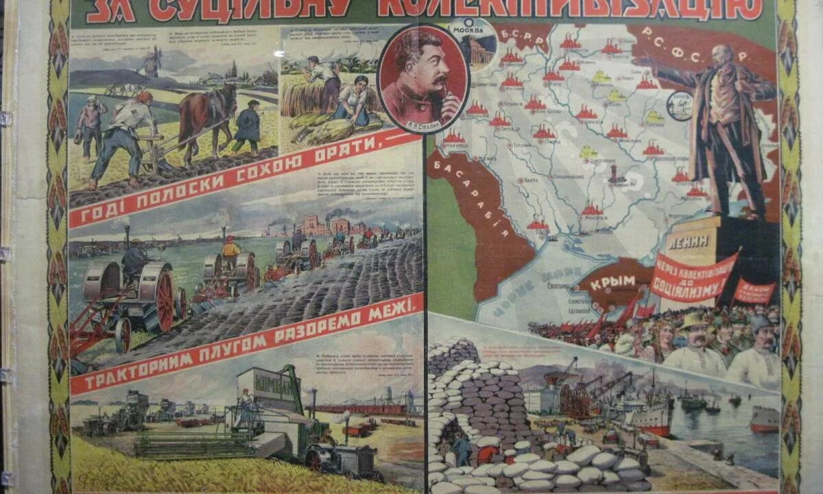 Открытие ДНЕПРОГЭС 1932. ДНЕПРОГЭС плакат. ДНЕПРОГЭС плакат СССР. ДНЕПРОГЭС плакат 1932. Днепрогэс на карте военных действий