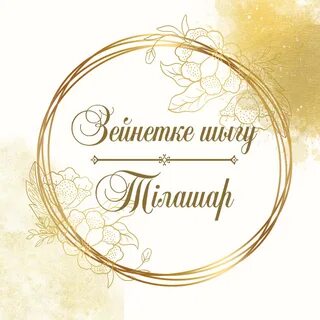 Анальды секс туралы фильмдерді қараңыз