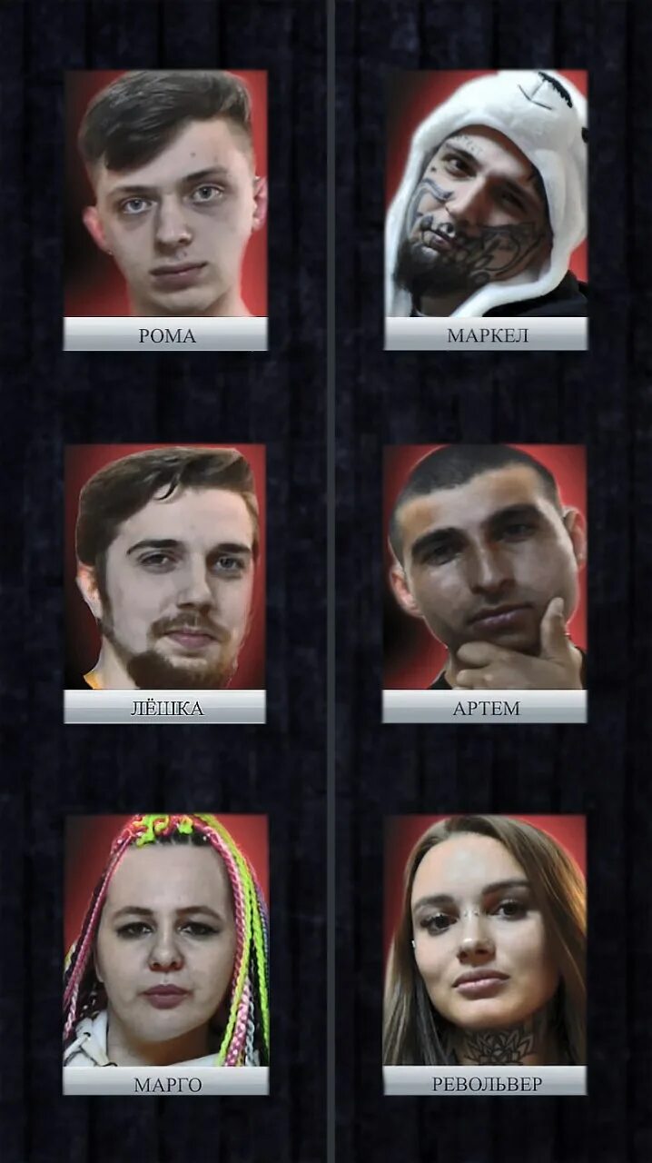 Игры габара самая. Игры габара самая