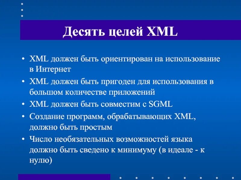 10 целей покупки. 10 Целей. 10 Целей на год. Техника 10 целей. Каких 10 целей.