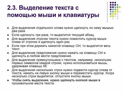 Количество строчек в тексте