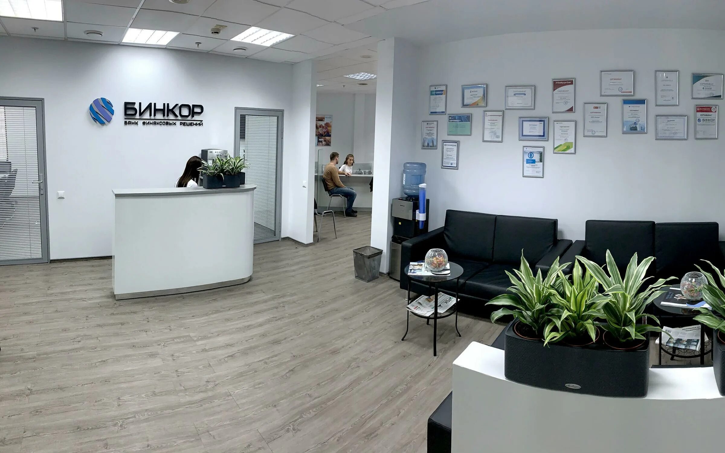 Ооо бинкор. Бинкор. Бинкор финансовая компания. Банк бинкор. Бинкор.