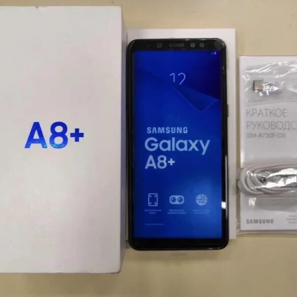 Галакси а8 купить. Samsung Galaxy a8+. Самсунг галакси а8 плюс 2019. Оригинальная коробка Samsung a72. Самсунг галакси а8 плюс 2016.