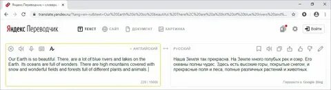 Title перевести на русский