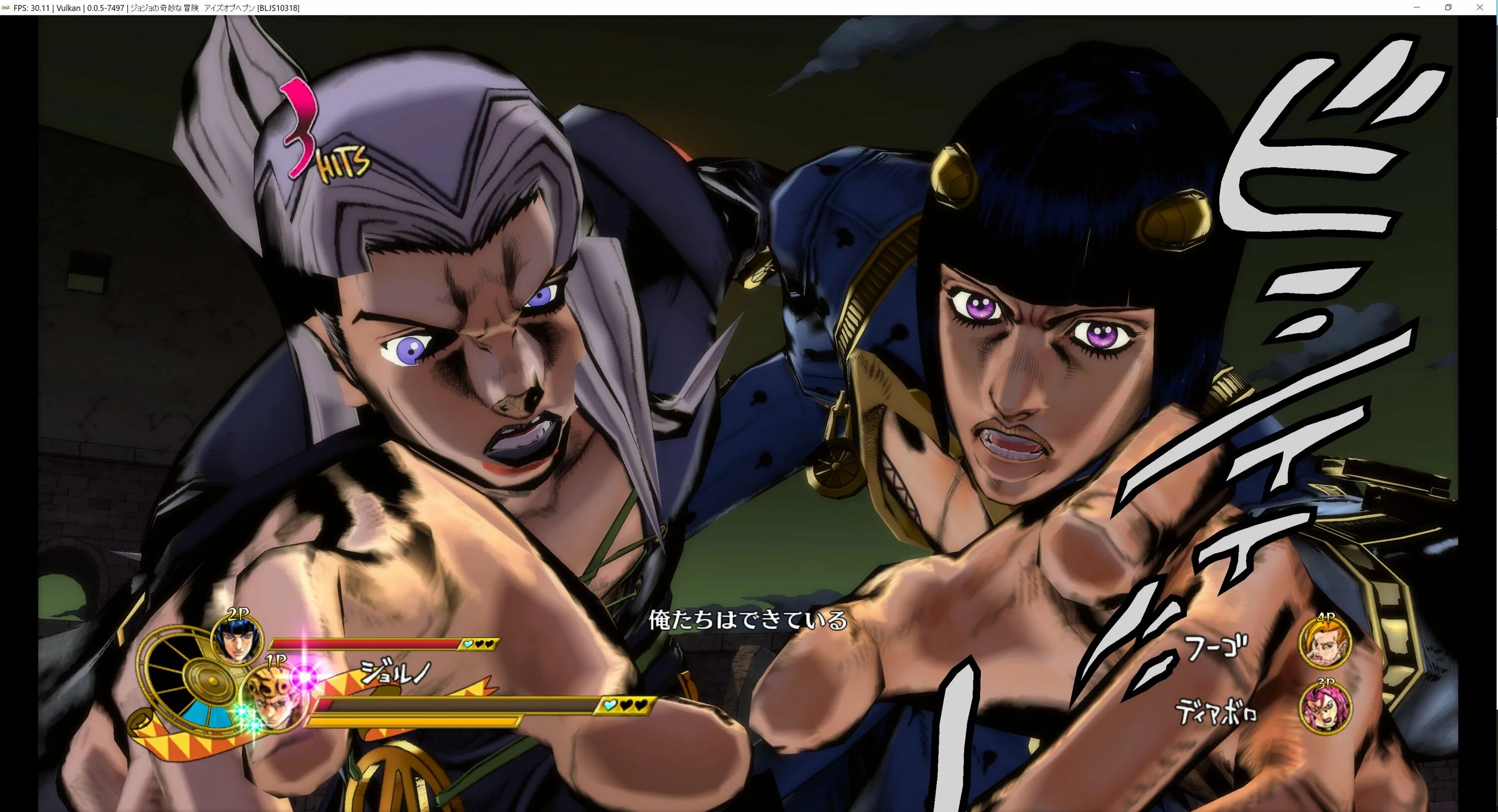 Jojo bizarre mod. Jojo all star battle и eyes of heaven. jojo eyes of heaven ps3. jojo ps4 платина %. джоджо курсед.