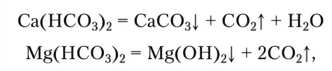 Название соединения caco3