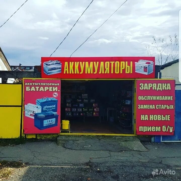 Батарейная улица майкоп. Гоголя 41 г. Строительные магазины россии. Флаги лукойл на заправке. Майкоп батарейная.