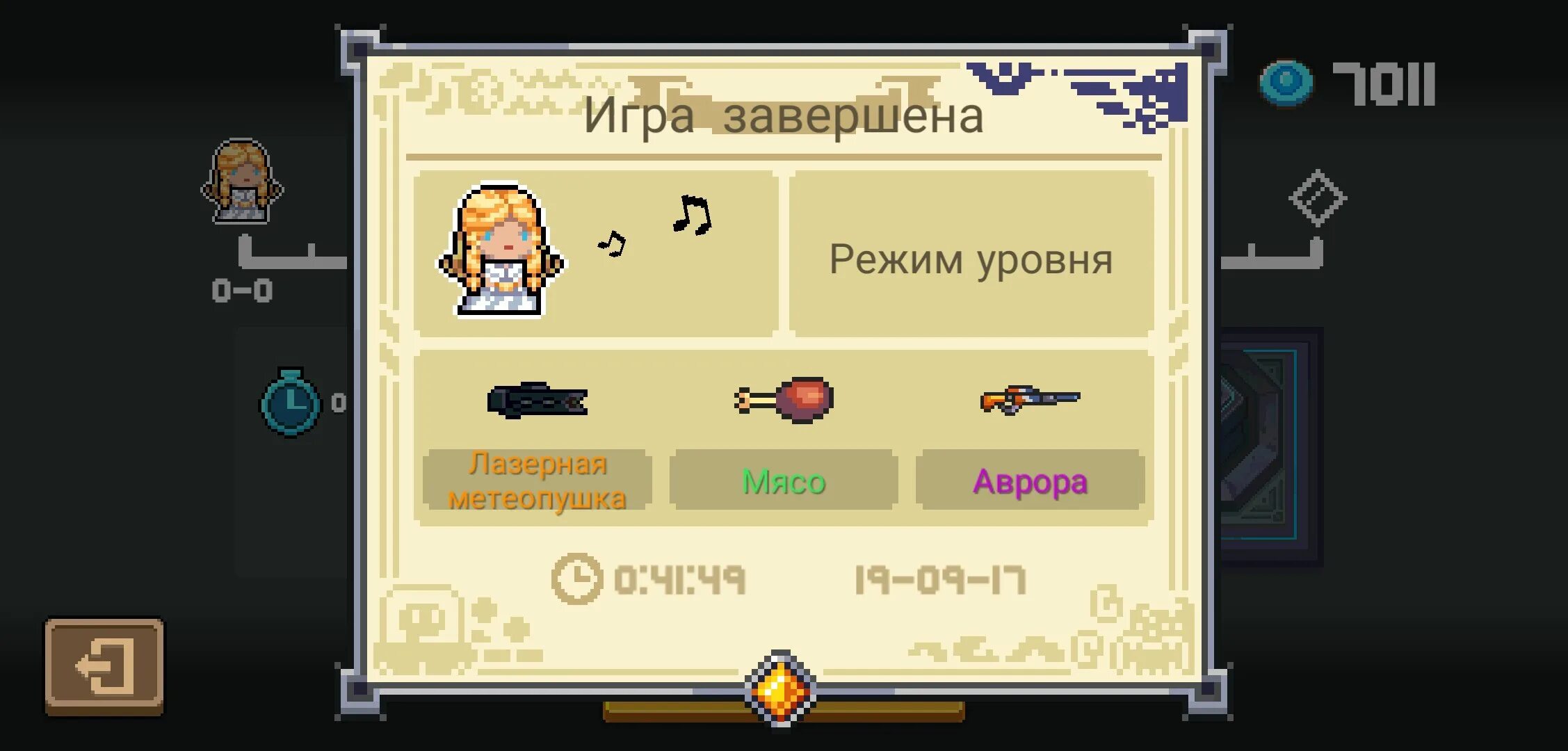 Портал соул найт. Режим начало в соул кнайте. Soul knight портал. Режим начало в соул кнайте. Режим начало в soul knight.