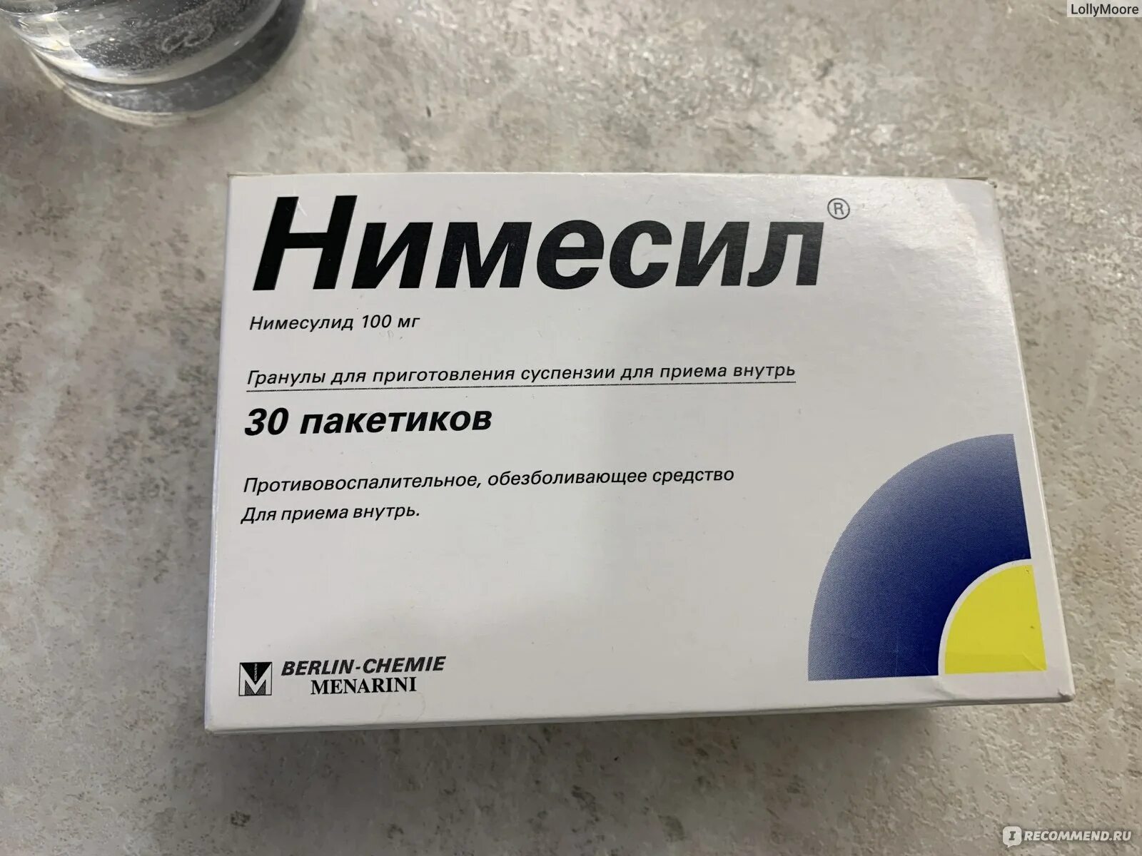 Обезболивающие порошки нимесил. Нимесил гранулы 30. Нимесил 50 мг. Противовирусные нимесил.