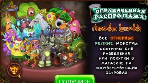 Как выводить всех редких монстров