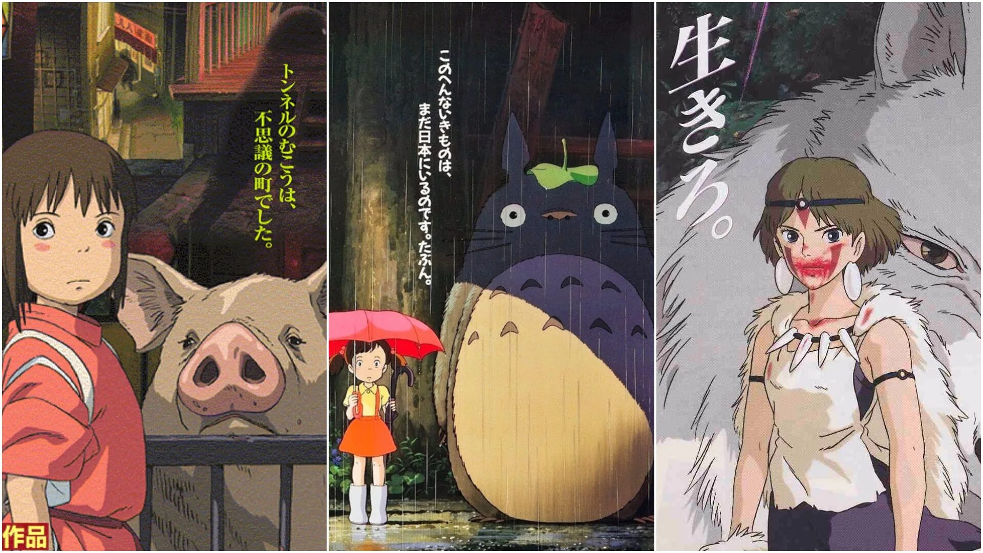 Шигесато Итои. Ghibli mother. А итое житое aij.