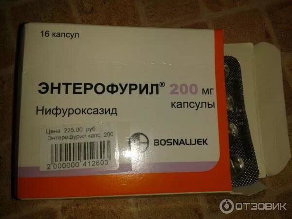 Препараты от кишечного гриппа. При кишечном гриппе лекарства. Таблетки от ротовирусных инфекций. Лекарства от кишечного гриппа у взрослых. Препараты от ротовирусных инфекций