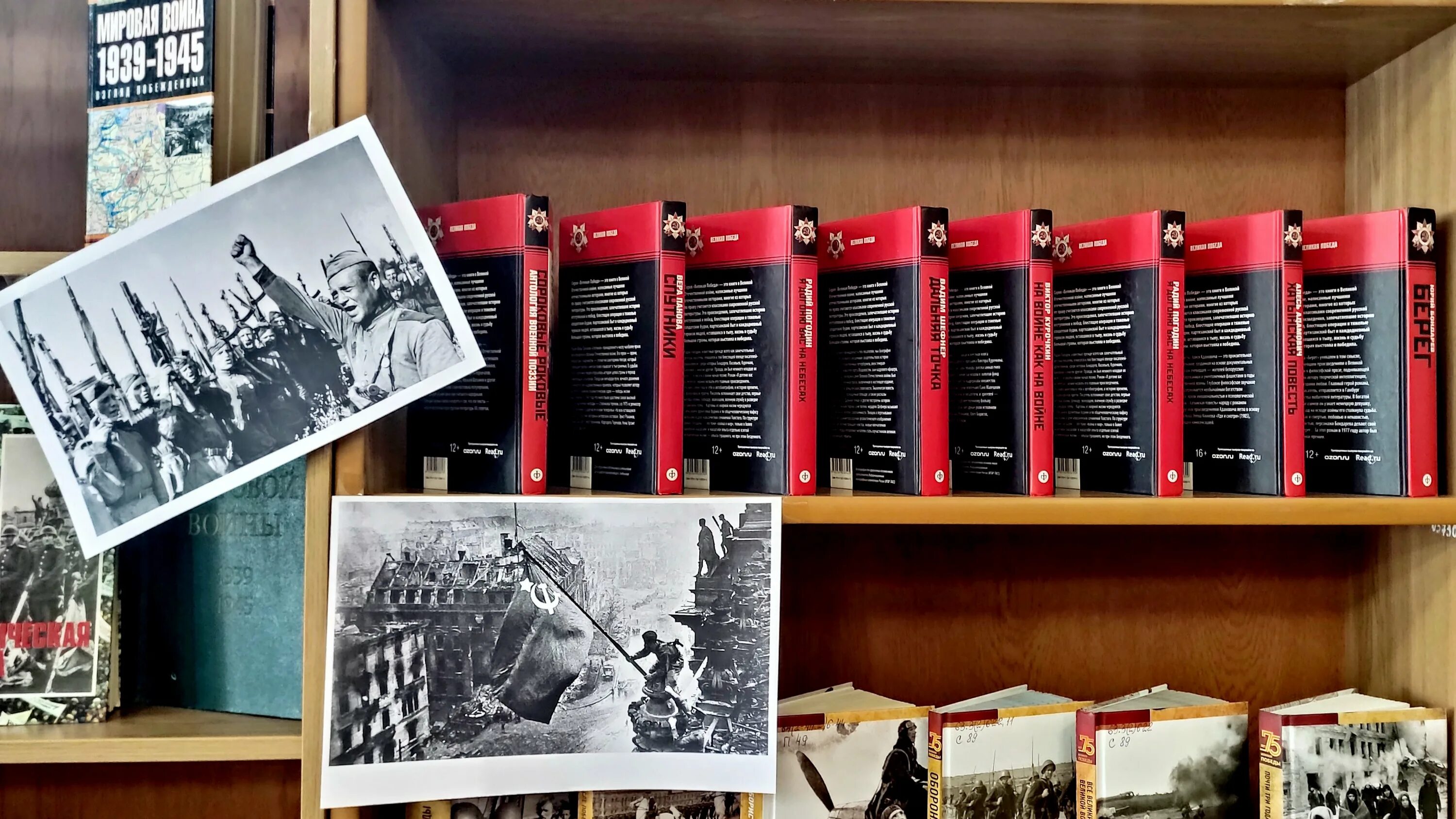 томская книга памяти