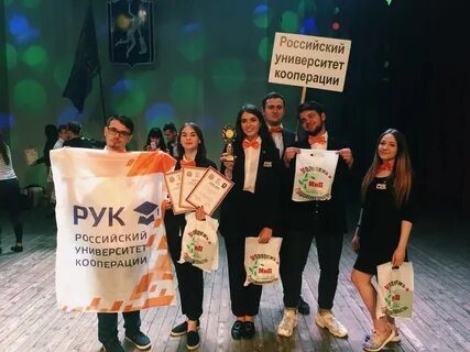 Российский университет кооперации