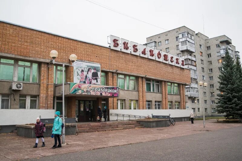 мук ибо заречный сайт. мку го заречный цбс. библиотека заречный пензенская область. центральная городская библиотека заречный. музей заречный пензенская область.