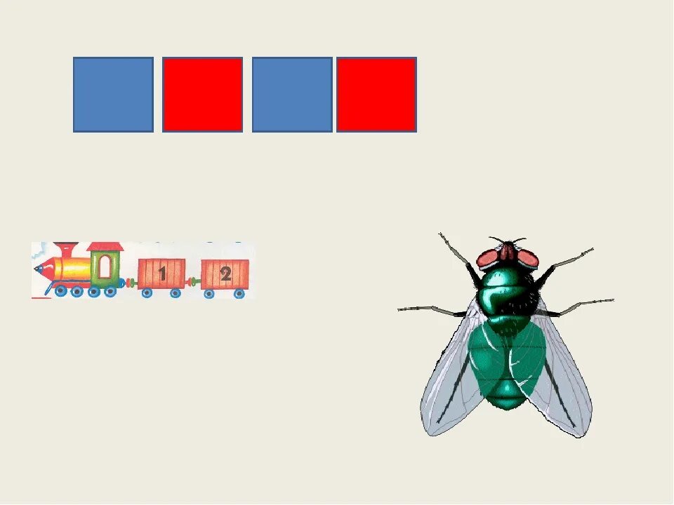 Звуки слова жук. Цветовая схема звуков. Муха звуковая схема. Звуковые домики. Звуковой анализ слова Муха.