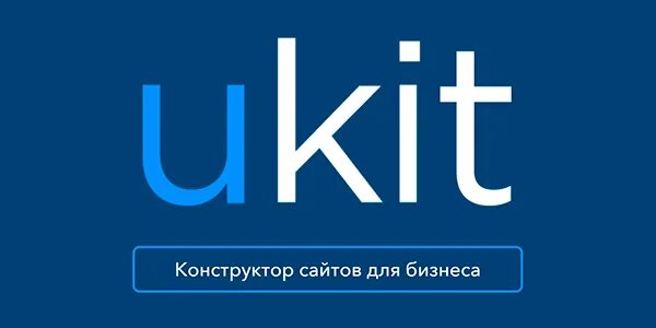 Ukit лого. Укит. Ukit конструктор. Ukit png. Ukit logo.