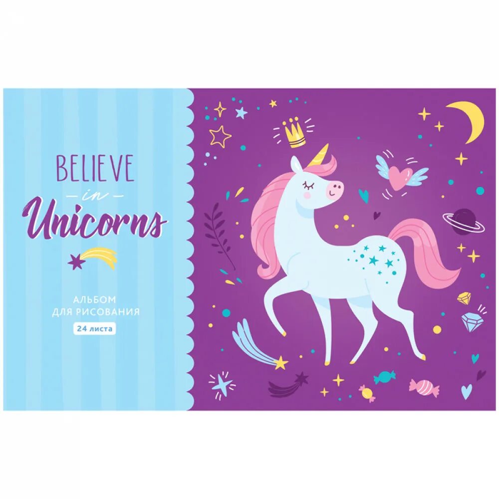 Альбом для рисования Единорог. Альбом 24 л для рисования рисунки. Believe in Unicorn а24_36010 Спейс. Альбом для рисования а4 "лисята" 24 л. скоба ЮНЛАНДИЯ 1/20. Единорог а4