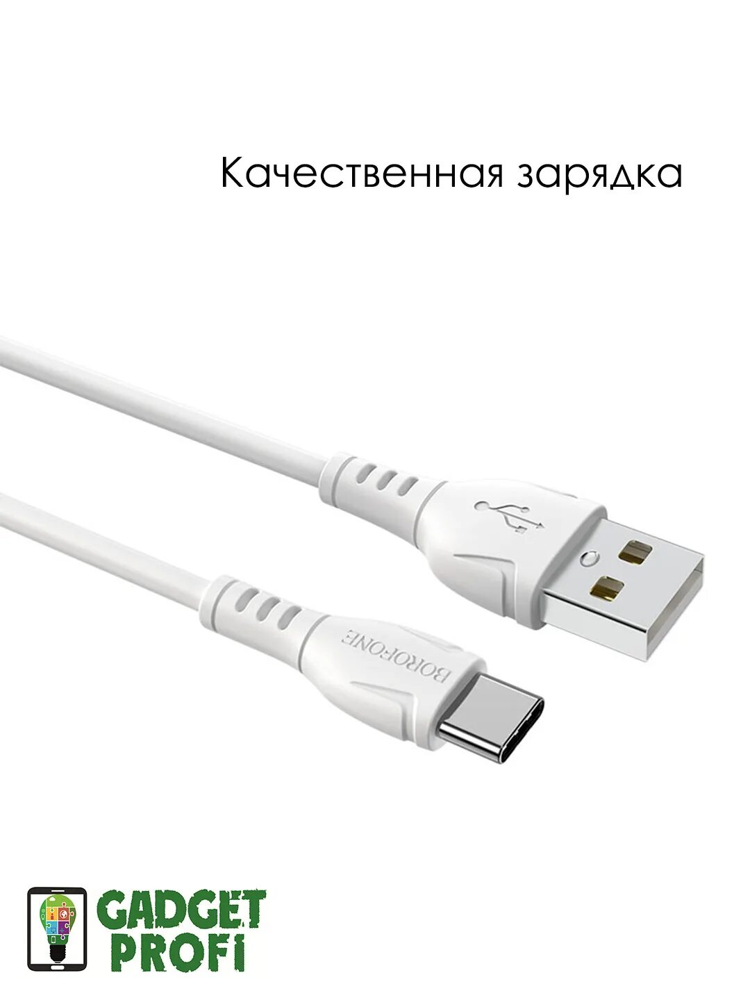 Зарядка кабель тайп си. Кабель samsung usb - usb type-c 2м. Кабель usb type to usb type c c 3. Тпс зарядка это. 1 type-c.