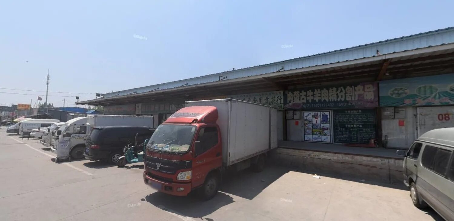 Склад южные ворота москва. Поставка из китая карго. Южные ворота, москва, мкад, 19-й километр, вл20с1. Торговый рынок южные ворота москва. Карго китай.