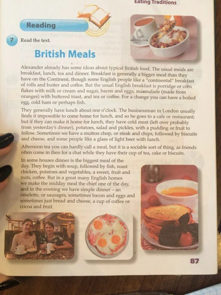 Seem перевод. British meals текст. Задание по английскому British meals. British meals топик по английскому языку. Перевод с английского на русский British meals.