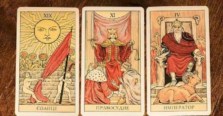 Карта справедливость на чувства. Карта таро справедливость значение. Аркан справедливость таро уэйта. Карта справедливость на чувства. Карта справедливость на чувства.
