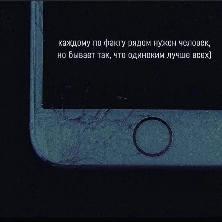 каждому по факту текст. каждому по факту текст. дай мне шанс текст. каждому по факту рядом нужен. слова песни каждому по факту нужен.