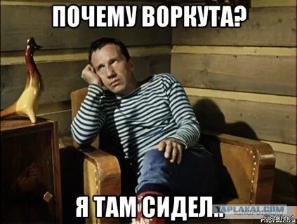 Сижу русский делаю