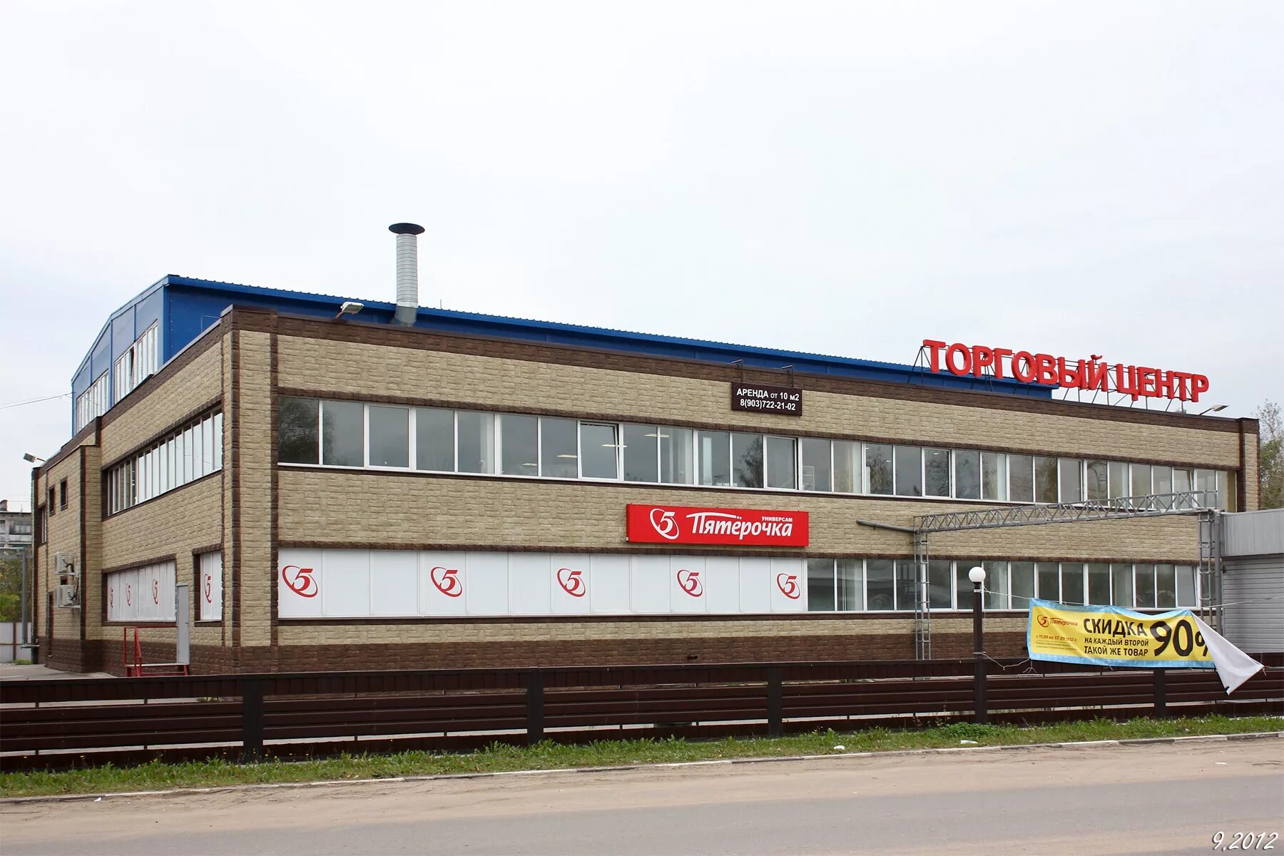 Пересвет поселок новый. Пересвет поселок новый. Новые раскаты красноярск. Город пересвет фото. Пересвет, посёлок колхозная ахтуба.