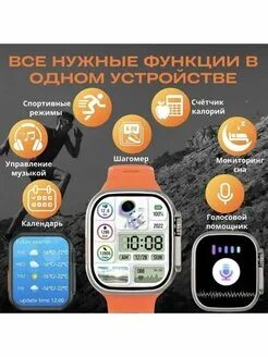 Import usa ultra 9 smart watch. Смарт часы x8 ultra. x8 ultra smart watch 49mm. смарт часы x8 ultra упаковка. smart watch x8 ultra белый.