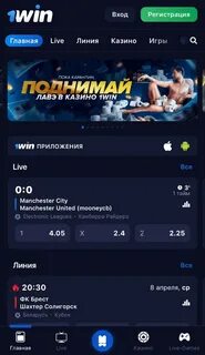 1 win на айфон 1win avtomaty cfd