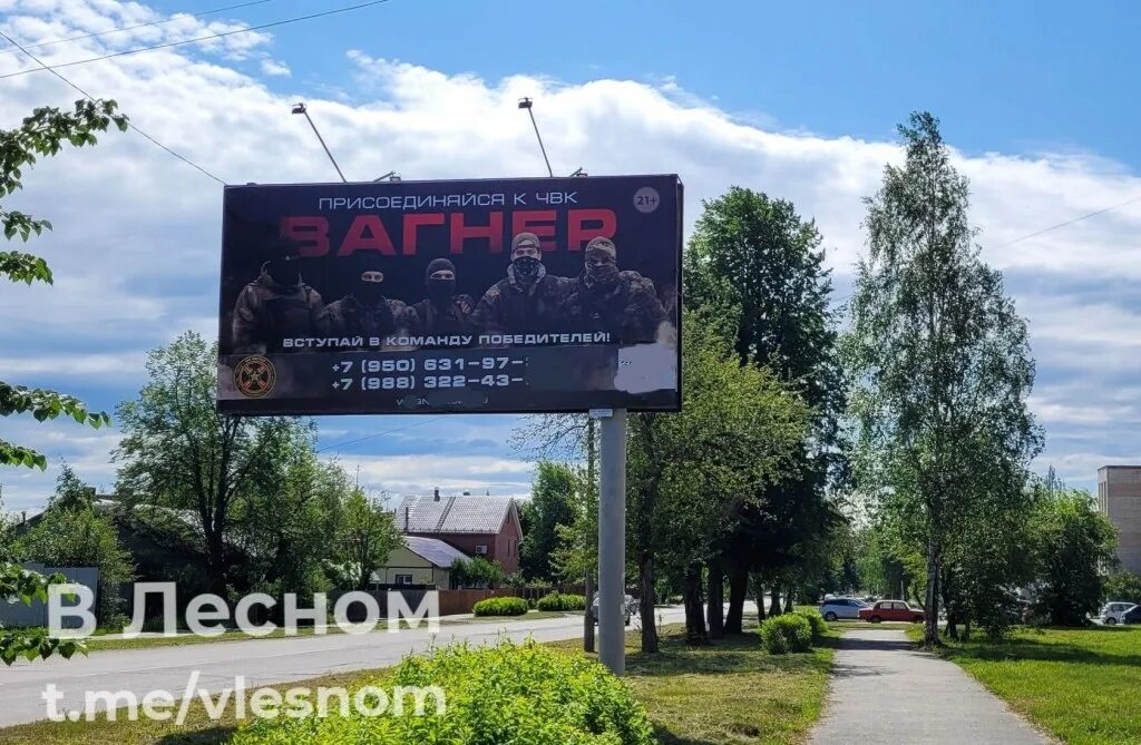 Билборд герои россии. Рекламный баннер. Баннеры. Появился баннер. Появился баннер.