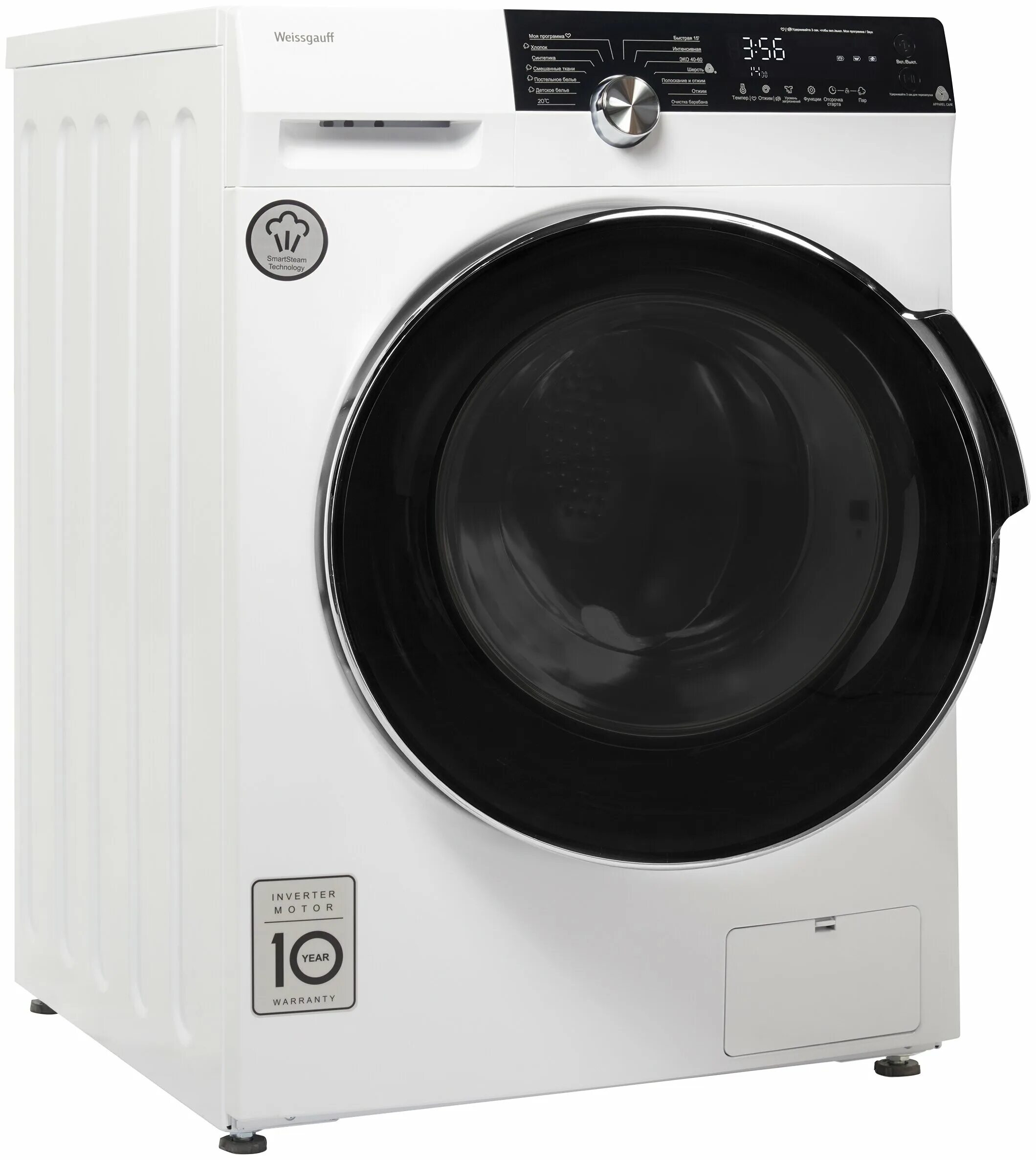 Стиральная машина weissgauff wm 5649 dc silver. Стиральная машина weissgauff wm 4947 dc inverter. Weissgauff wm 4947 dc inverter. Стиральная машина weissgauff wm 5649 dc. Стиральная машина weissgauff wm 4947.