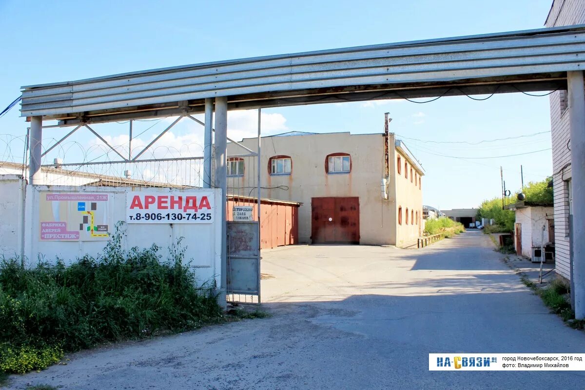 Photo: Osrrov, monitoring of motor vehicles, Chaykovskiy, Promyshlennaya Street,