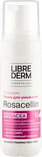 Librederm rosacellin пенка