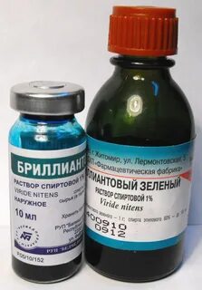 Зеленка для цветов