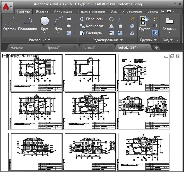 Чертежи коттеджей dwg. Проект коттеджа чертежи Автокад. Проекты в автокаде. Проекты для автокада.