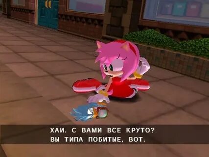 Sonic перевод