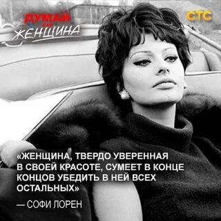 Женщина уверена в своей