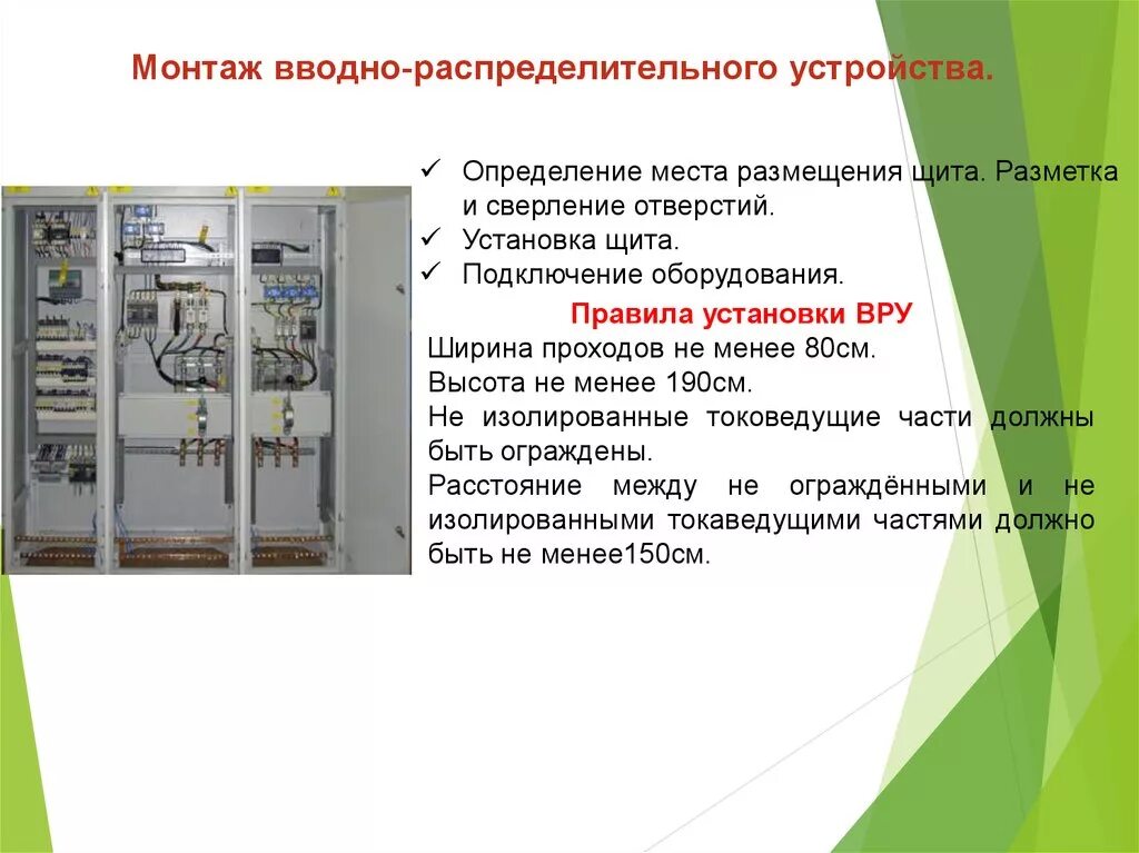 Осветительные приборы (для дома): назначение и классификация по типам