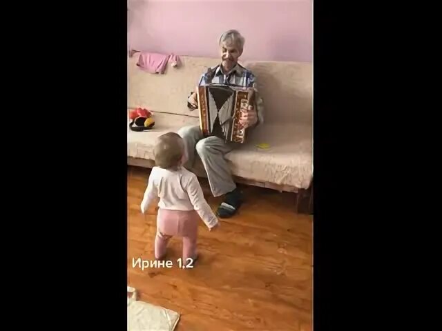 Малышка развлекается