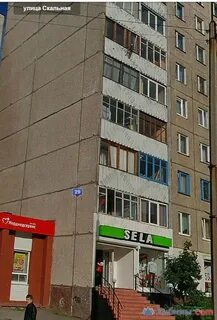 Скальная мурманск