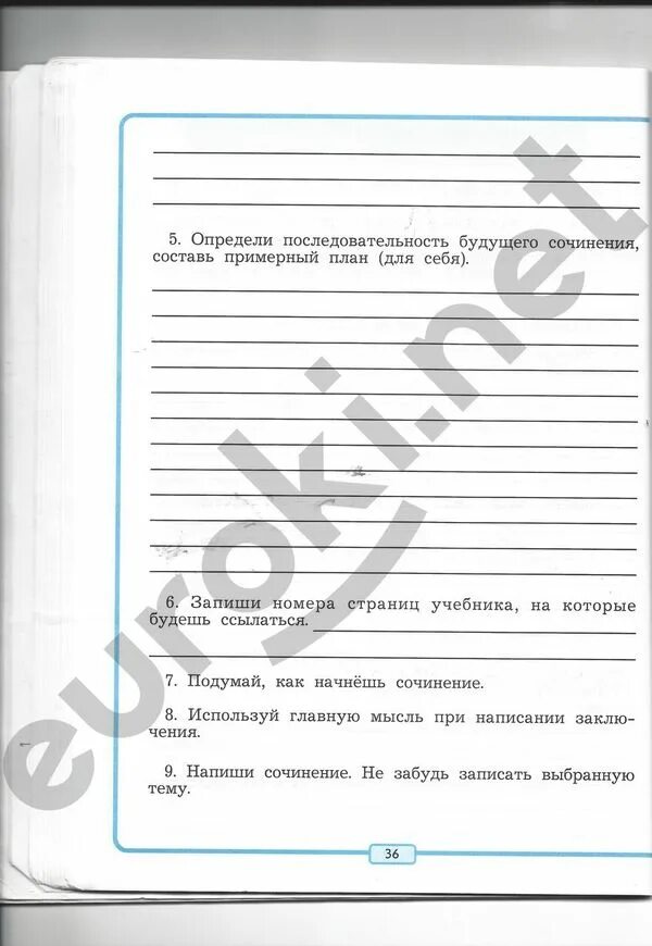 литературное чтение 4 класс рабочая тетрадь бунеев бунеева. тетради по литературному чтению школа 2100. литературному чтению 4 класс бунеев. литературное чтение 4 класс рабочая тетрадь бунеев бунеева. умк школа 2100 литературное чтение.