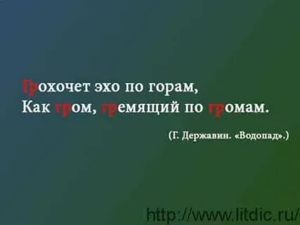 Эх горе