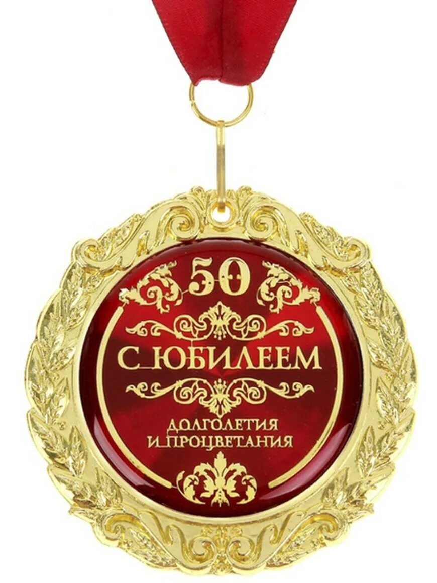 Медаль любимый папа. Медаль новоиспеченный дедушка. Сувенирные медали. Новоиспеченному папе. Новоиспеченному папе.