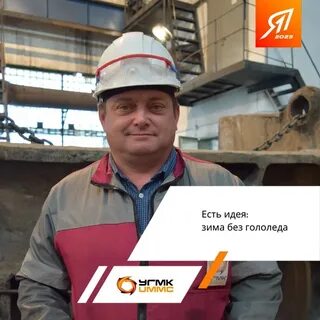 Отдел кадров разрез