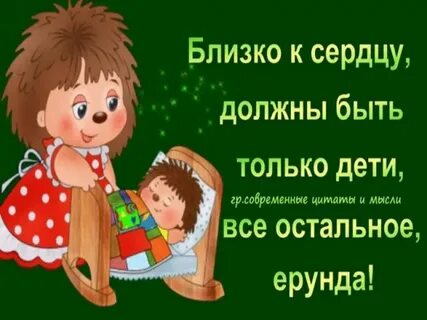 Кому что ближе