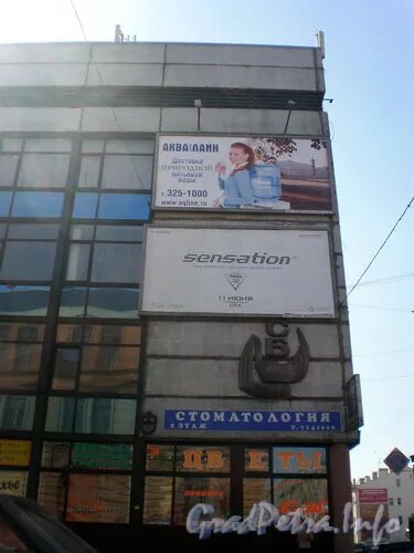 Лермонтовский проспект 1/44. Дом быта на лермонтовском проспекте в спб. Лермонтовский 1 44. Лермонтовский проспект 1/44. Лермонтовский проспект 1/44 петербург.
